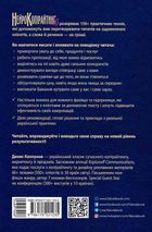 Нейрокопірайтинг 2.0. Зображення №1