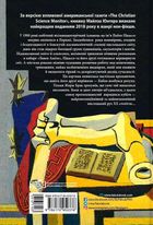 Пікассо. Живопис, що шокував світ. Image №2