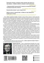 Діана. Справжня історія з її вуст . Image №2