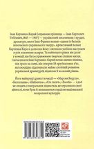 Мартин Боруля. Зображення №2
