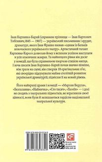 Мартин Боруля. Зображення №2