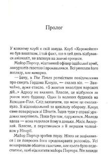 Хвиля удачі. Image №3