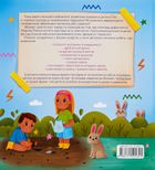 Домашня логопедія. Ефективний курс для занять з дітьми. Image №2