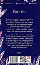 Peter Pan. Image №2