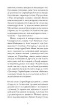 Червона кімната. Зображення №7