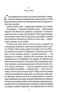 Червоні лубутени. Image №3