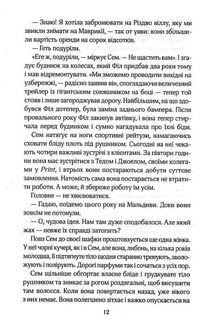 Червоні лубутени. Image №8