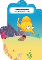 Книжка-долонька. Черепашка. Наліпки. Зображення №3