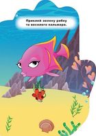 Книжка-долонька. Черепашка. Наліпки. Зображення №4