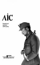 Чорний ліс. Книга 1. Зображення №4