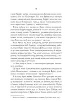 Школа ідеальних матерів. Зображення №4