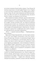 Школа ідеальних матерів. Зображення №5