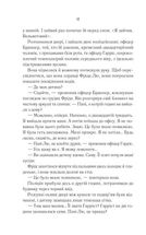 Школа ідеальних матерів. Зображення №6