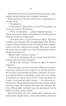 Школа ідеальних матерів. Зображення №7