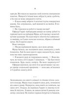 Школа ідеальних матерів. Зображення №8