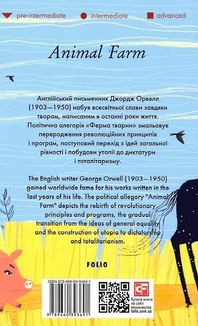 Animal farm. Image №1