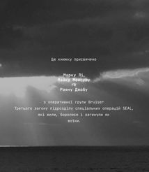 Дисципліна – це свобода. Зображення №6