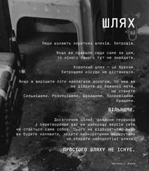 Дисципліна – це свобода. Зображення №9