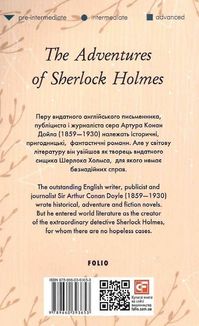 The Adventures of Sherlock Holmes. Image №1