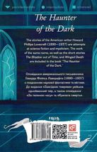 The haunter of the dark. Зображення №1