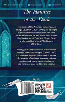 The haunter of the dark. Зображення №1