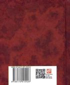 Конституцiя України . Зображення №2