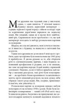 Батьки в шоці . Image №7