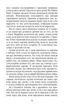 Батьки в шоці . Image №8