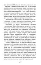 Батьки в шоці . Image №10