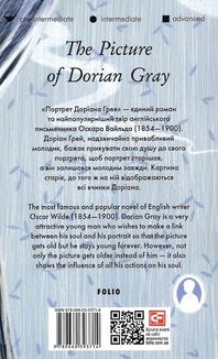 The picture of Dorian Gray. Зображення №2