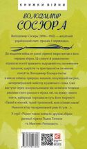 Рання лірика. Image №2