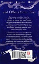 Morella and other horror tales. Зображення №2