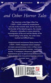 Morella and other horror tales. Зображення №2