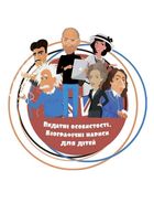 Видатні особистості. Біографічні нариси для дітей. Генрі Форд. Image №3