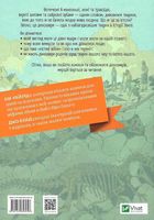 Наука в коміксах. Динозаври: залишкі та пір’я. Зображення №2