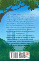 Нортенґерське абатство . Image №1