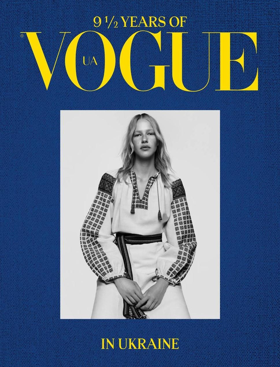 9 ½ Years of Vogue in Ukraine / 9 ½ років Vogue в Україні