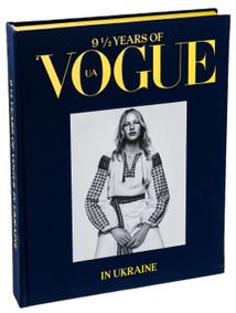 9 ½ Years of Vogue in Ukraine / 9 ½ років Vogue в Україні. Image №3