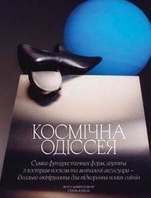 VOGUE Ukraine. Випуск №4 . Зображення №12
