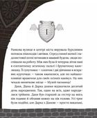 Загадковий злочин у музеї таємниць. Image №5