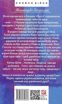 Квітка. Image №2