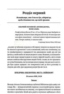 Зозулина земля за хмарами. Image №9