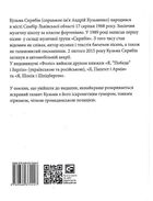 Поезія. Зображення №2