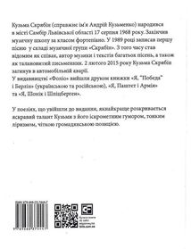 Поезія. Зображення №2