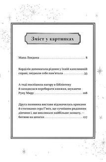 Капелюшники. Image №3