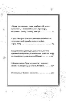 Капелюшники. Image №4