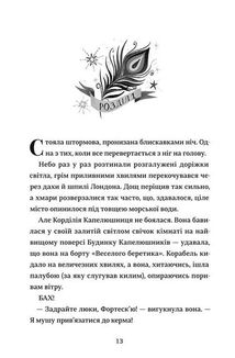 Капелюшники. Image №5