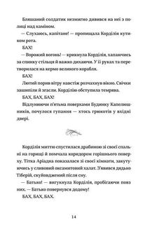 Капелюшники. Image №6