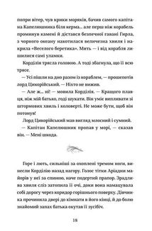 Капелюшники. Image №10