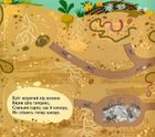 Книжка з віконцями. Хто сховався під землею . Image №9